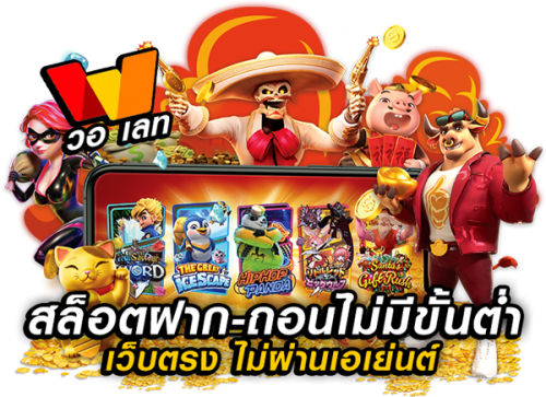 overbet88 แพลตฟอร์มการเดิมพันที่ครบวงจร